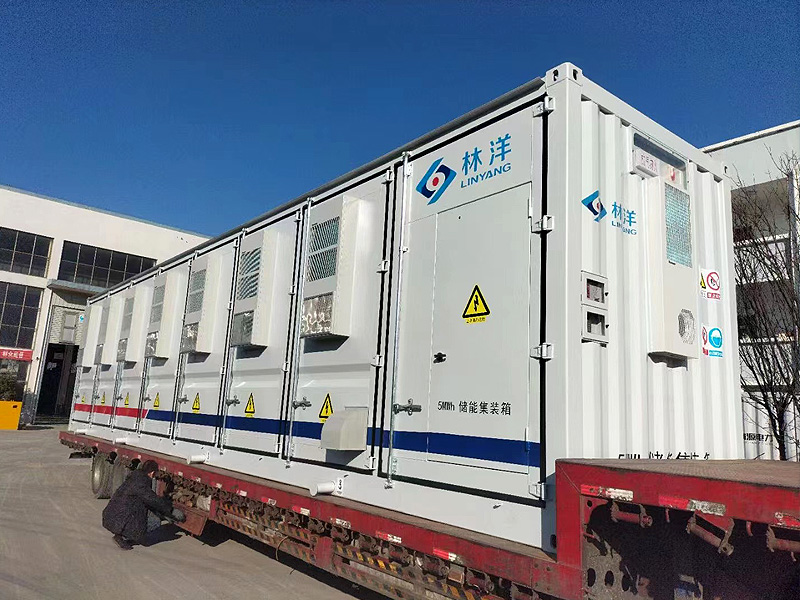 林洋億緯儲能系統集成